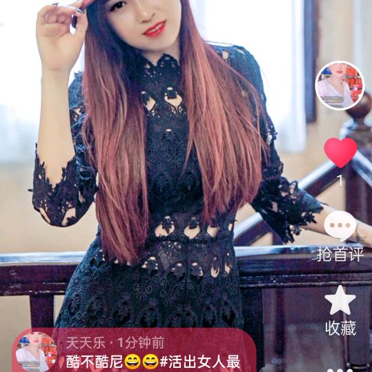 天天乐