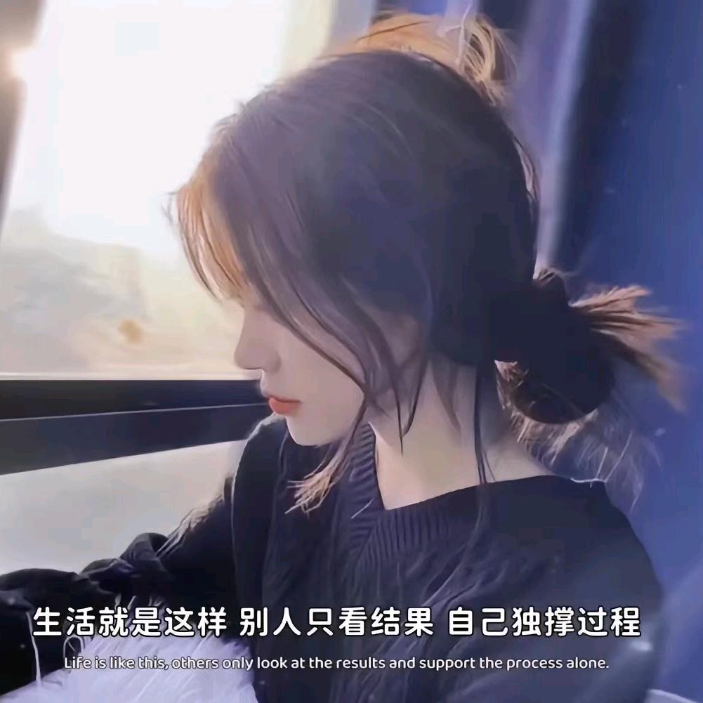🌈广东山姑娘