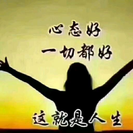 以善待人