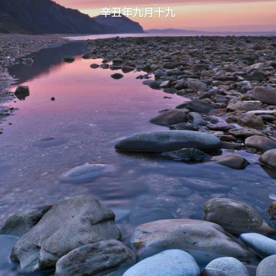 仰望星空