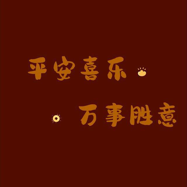 泰山名饮平邑店