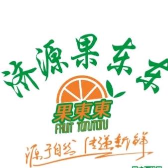 济源果东东