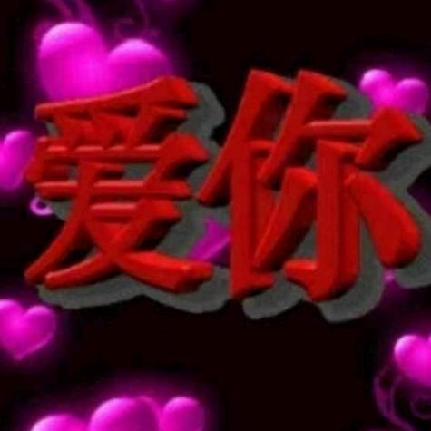 肖翔主播早上七点开播🎤