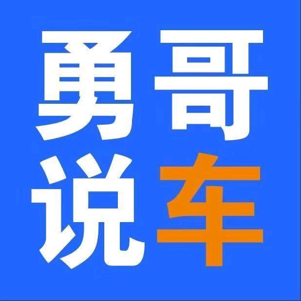 广汉金利汽车～罗小妹儿