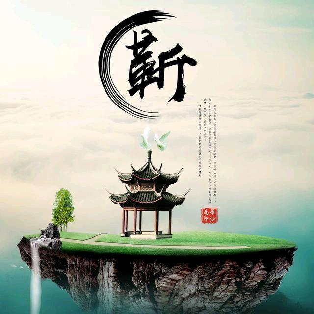 ༺苦靳甘来༻
