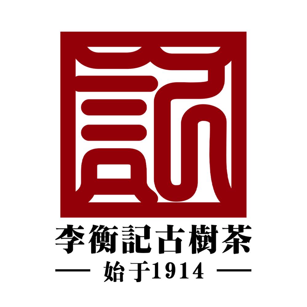 李衡记古树茶官方号