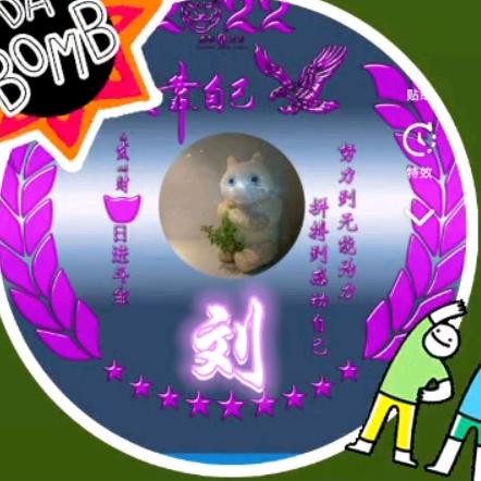 人生