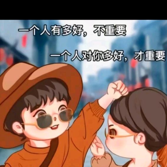 久伴成为🌸的一瓣