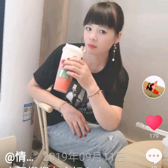 情缘故事
