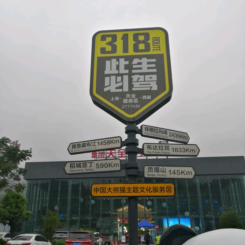 ☂ .· 元哥🇨🇳