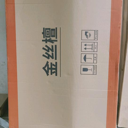 明      江山