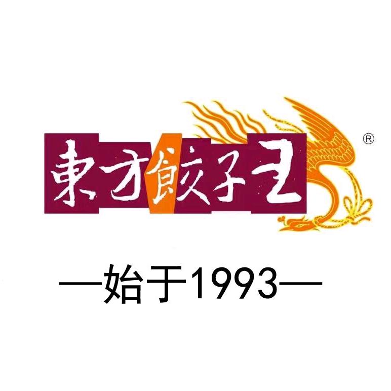 东方饺子王·哈尔滨