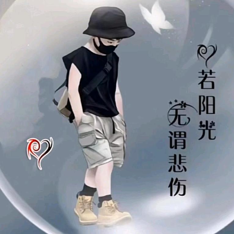 YUE洋
