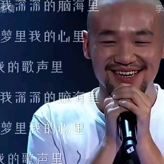 情缘己尽