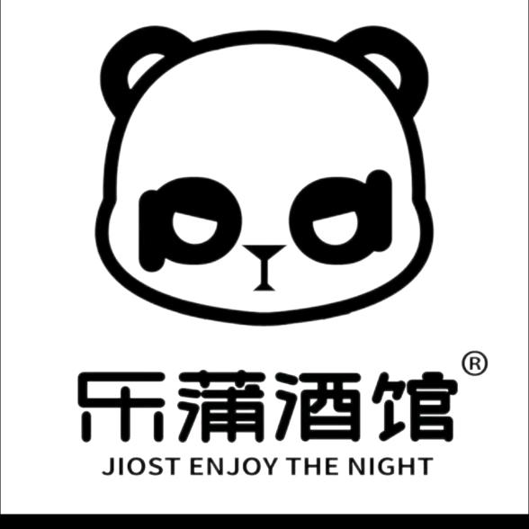 乐蒲酒馆（岳阳店）