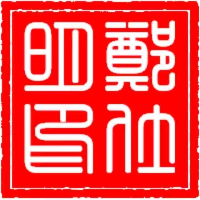 满目秋色