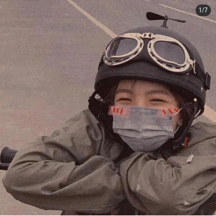 染兮