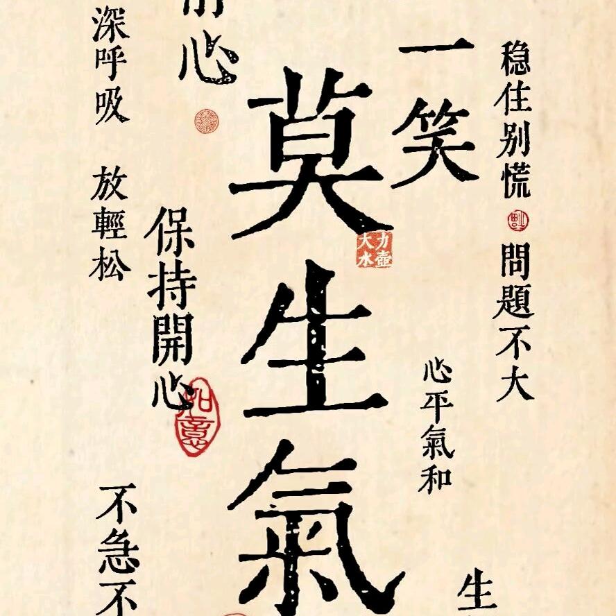 小高同学