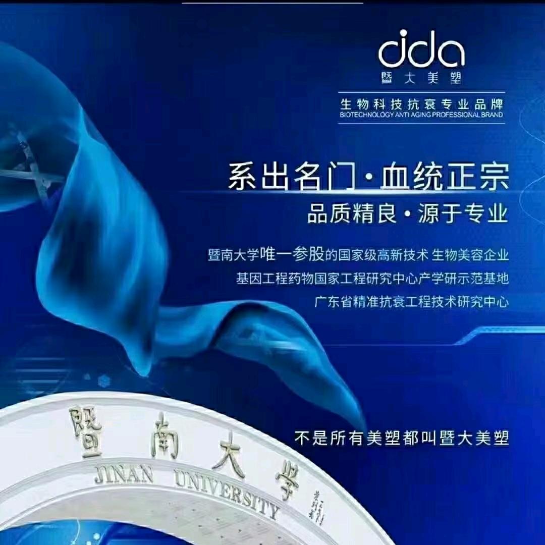 四川暨大美塑张喻