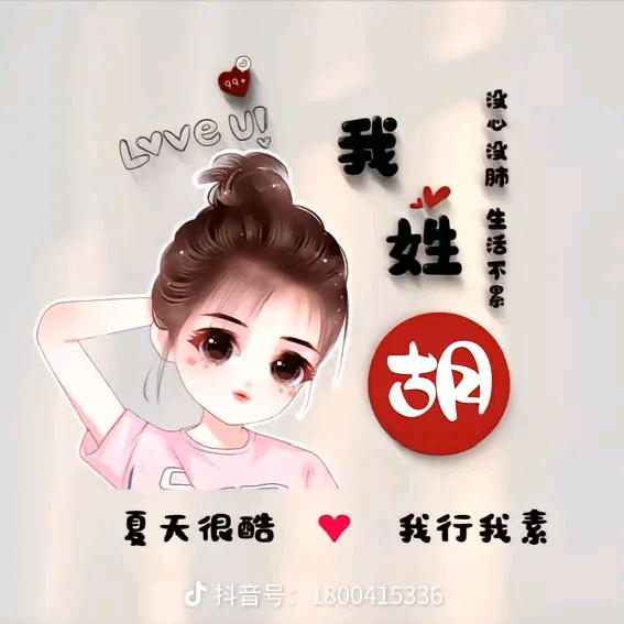 芹妹妹库存尾货批发