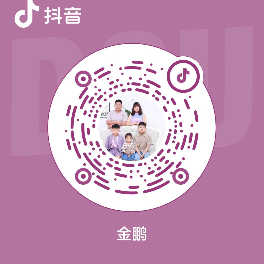 金鹏