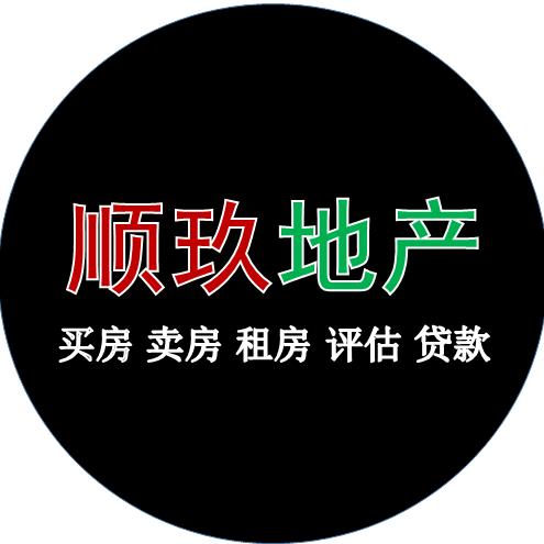 顺玖地产