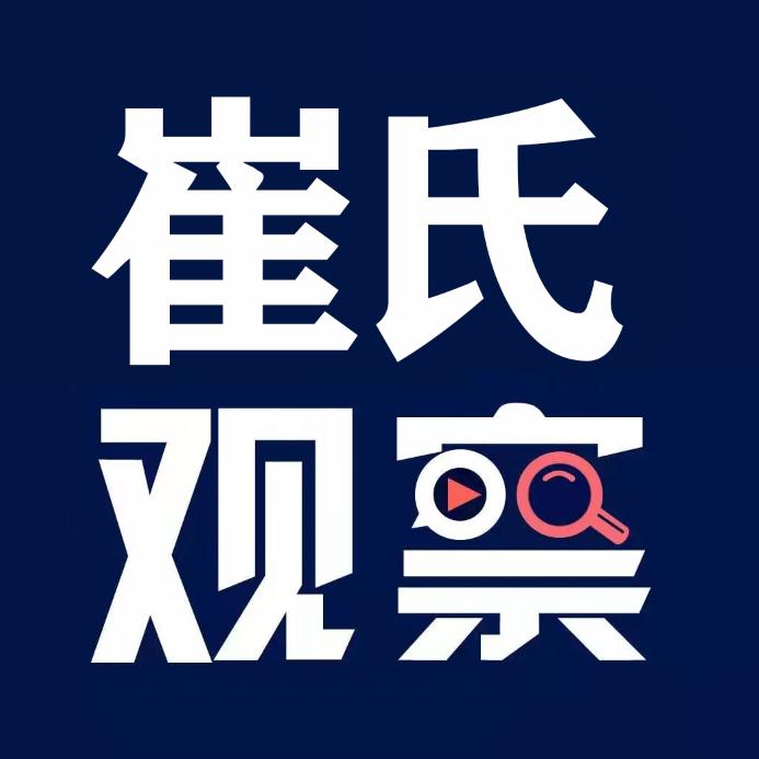 崔绍华