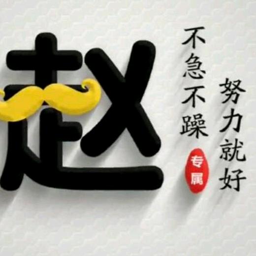 @每天脑子不够用