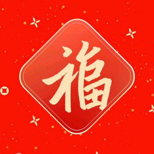 放飞梦想