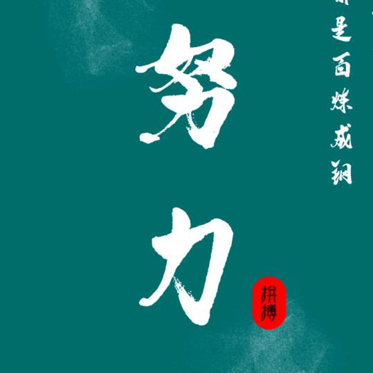 陈自力