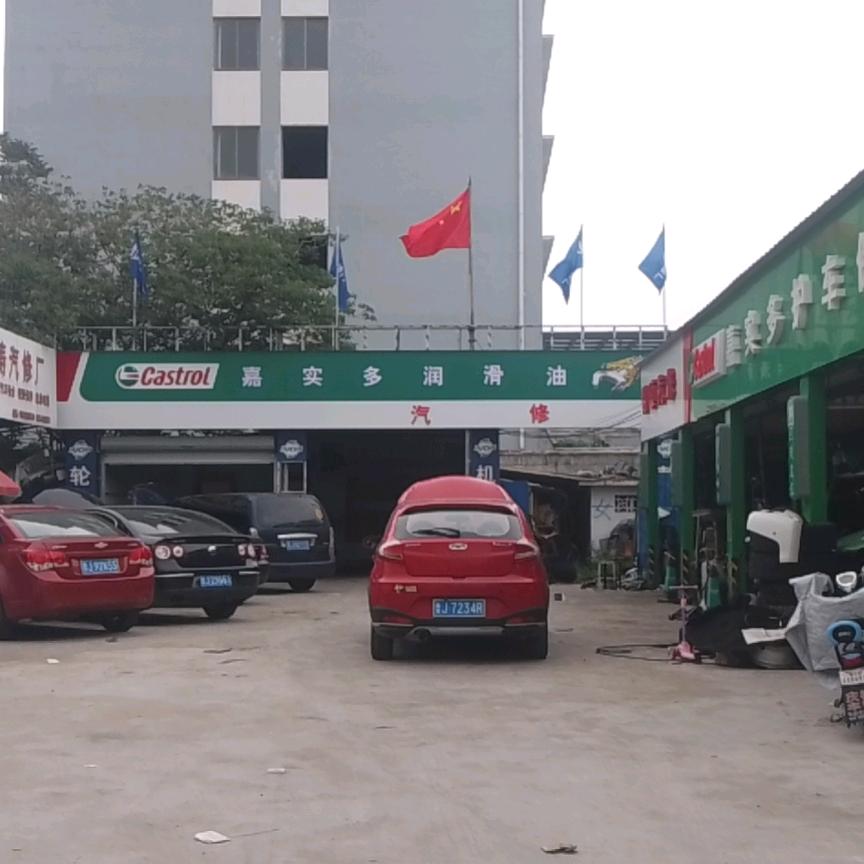 泰安市明硕维修服务有限公司（修车老王）