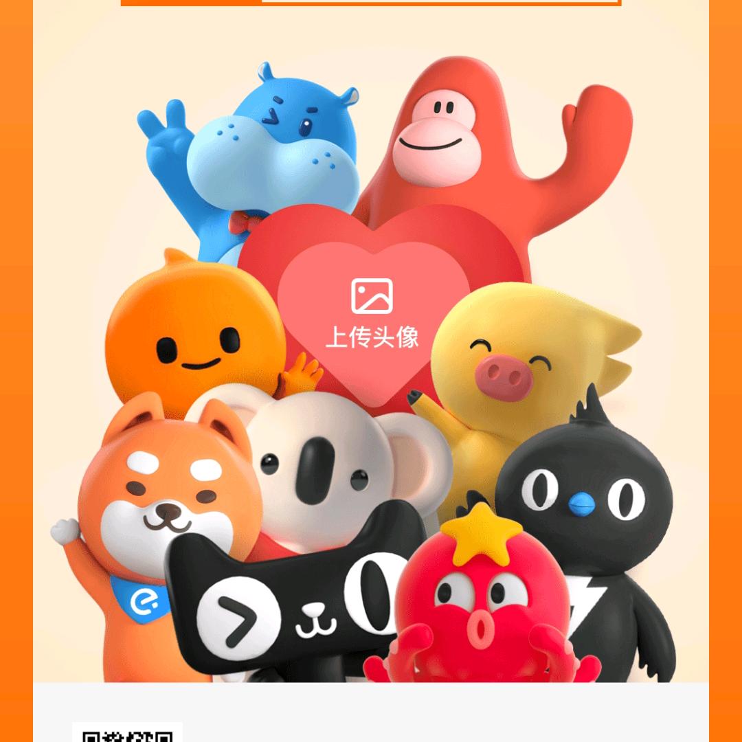 小熊围妮