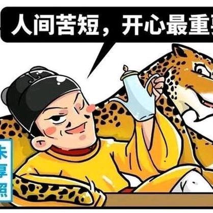 、安於現狀°づ