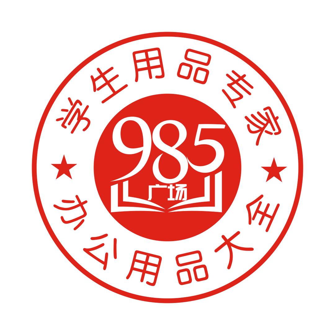 平顶山985文具广场