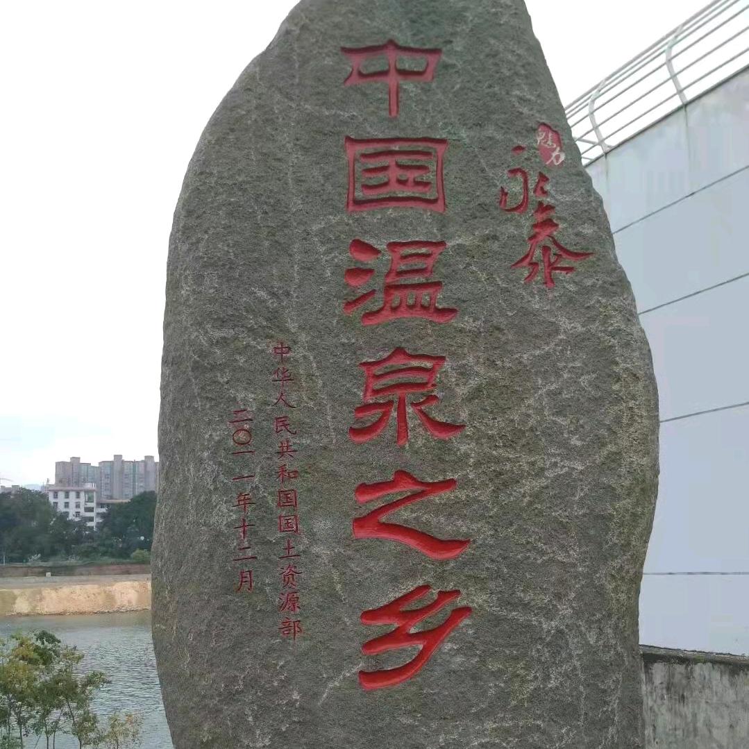 自然之缘