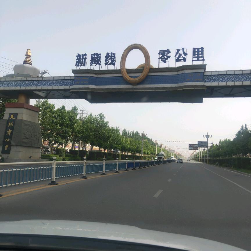 和田陕西商会,霸子