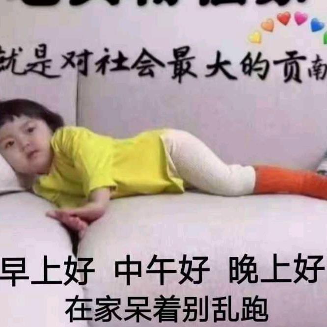 重复