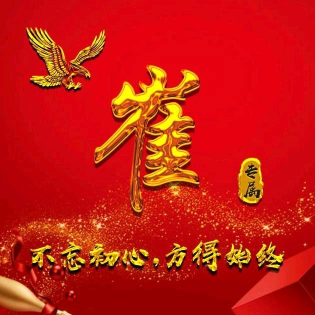 崔士伟