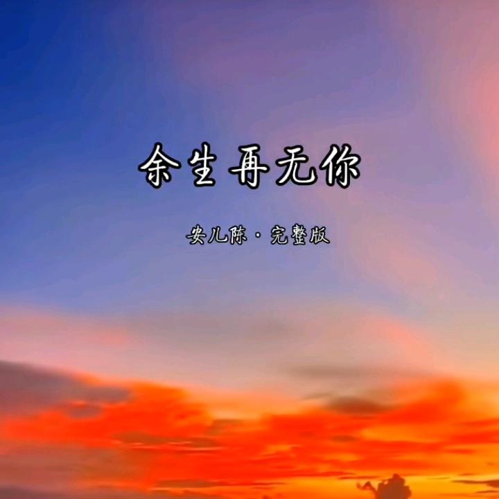 无语