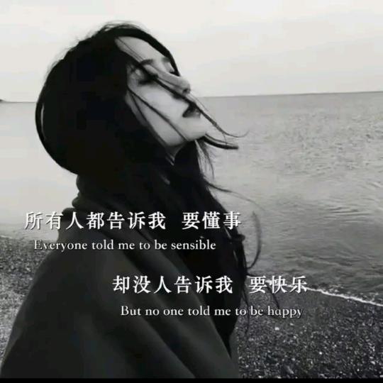 喂，听说你喜欢我