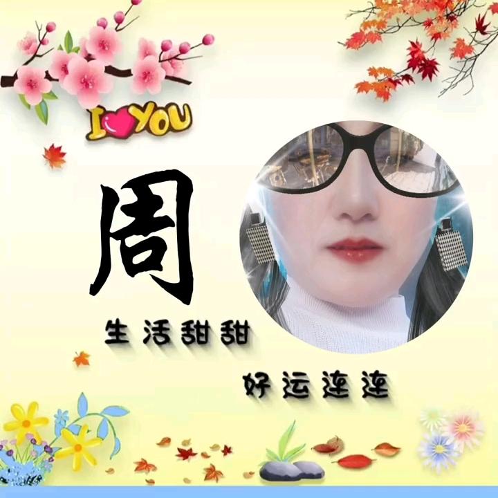 迷茫人生