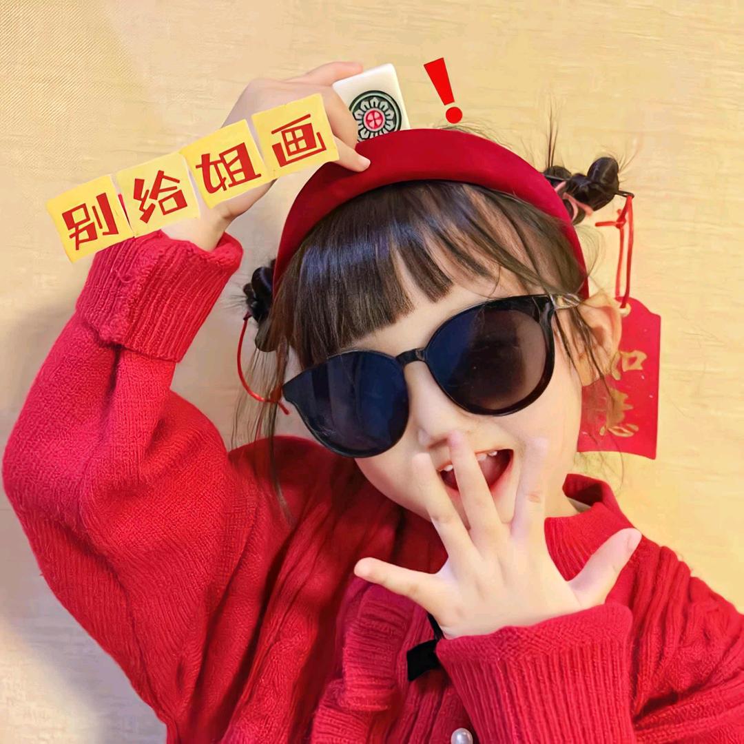 奇奇怪怪