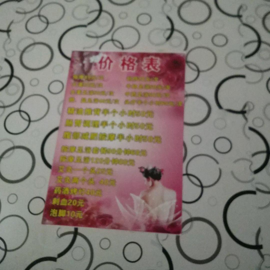苏幺妹。