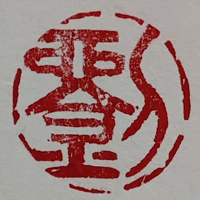 刘庆臣