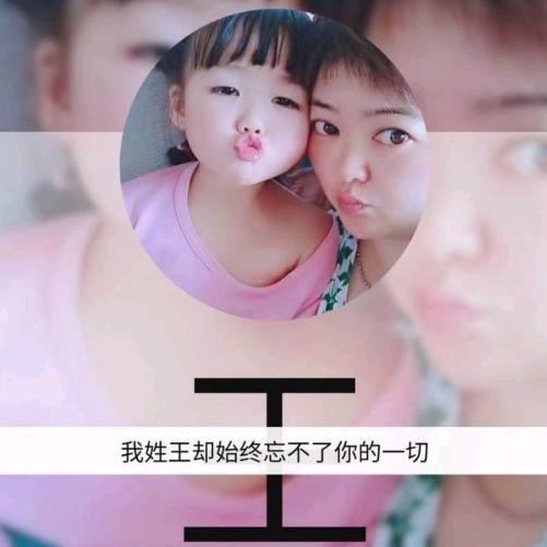 湘怡