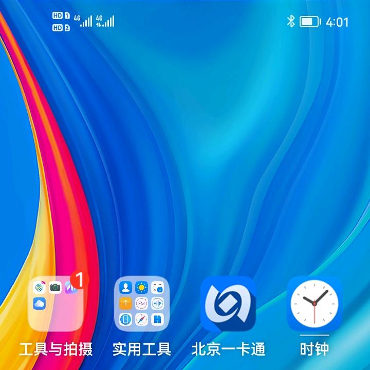 嗯😁