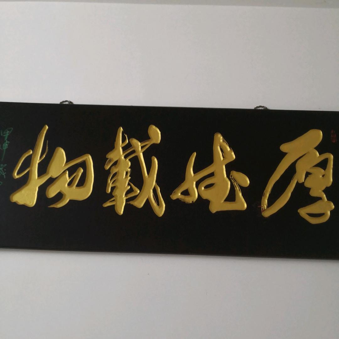 心静听心