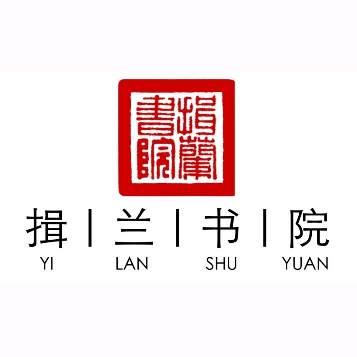 揖蘭草堂＊楊滿海