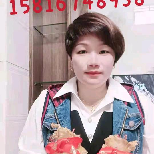 珍凤海海产品