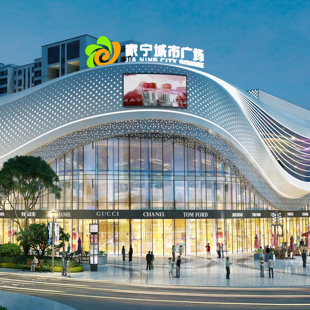 家宁城市广场